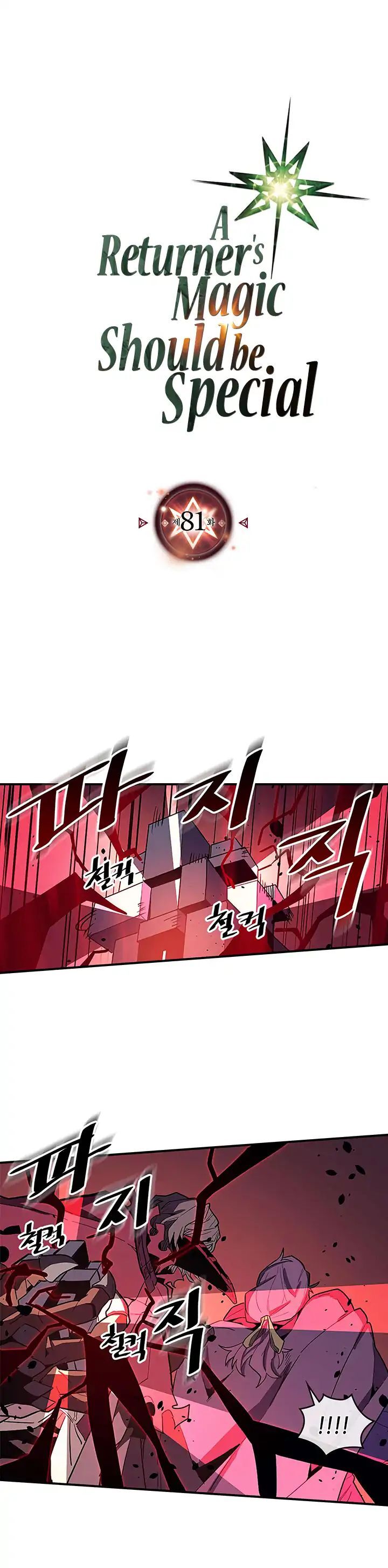 Read A Returner's Magic Should Be Special Manga Online