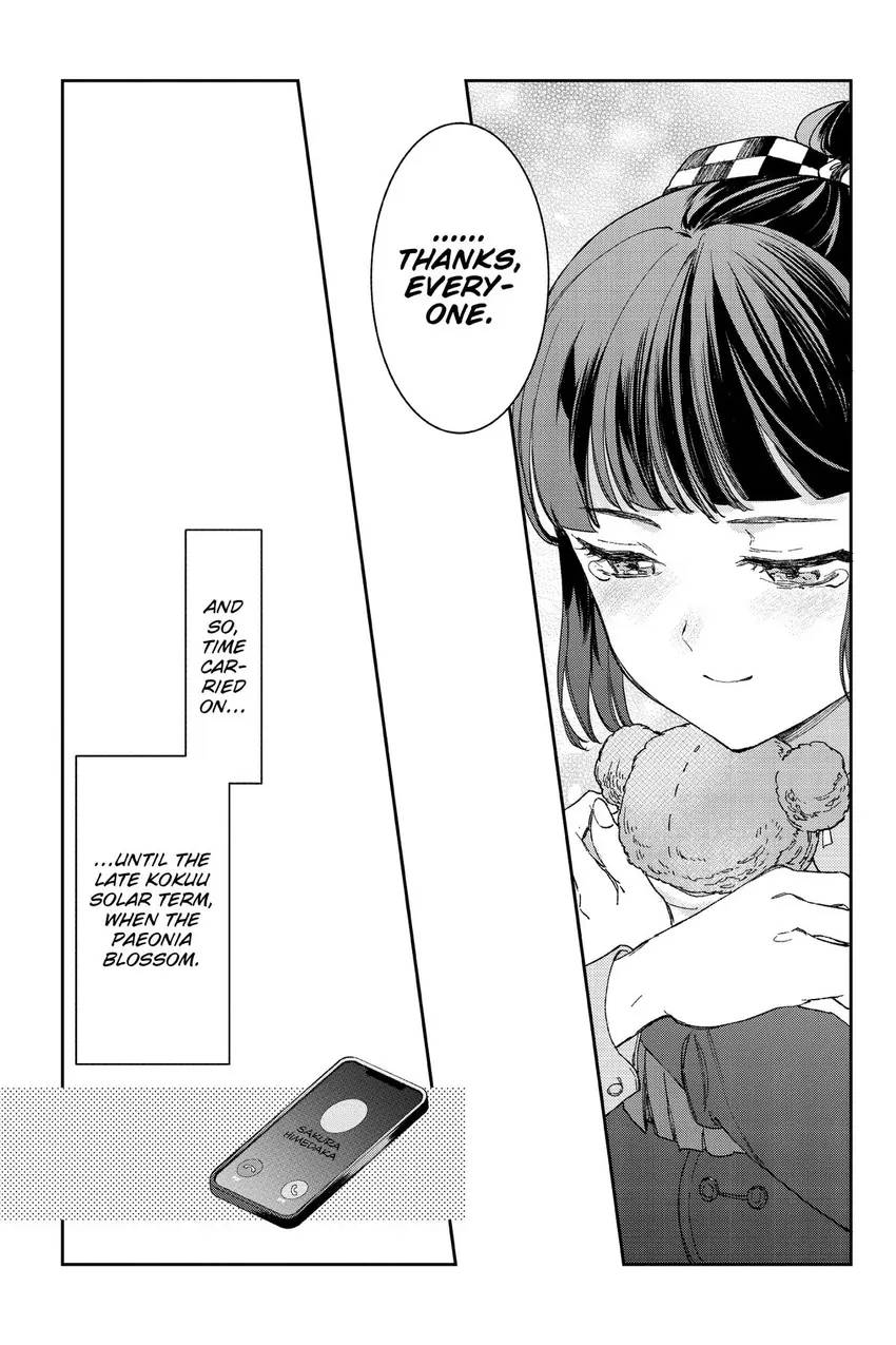 Read Agents of the Four Seasons_ One Hundred Songs and One Hundred Pages Manga Online