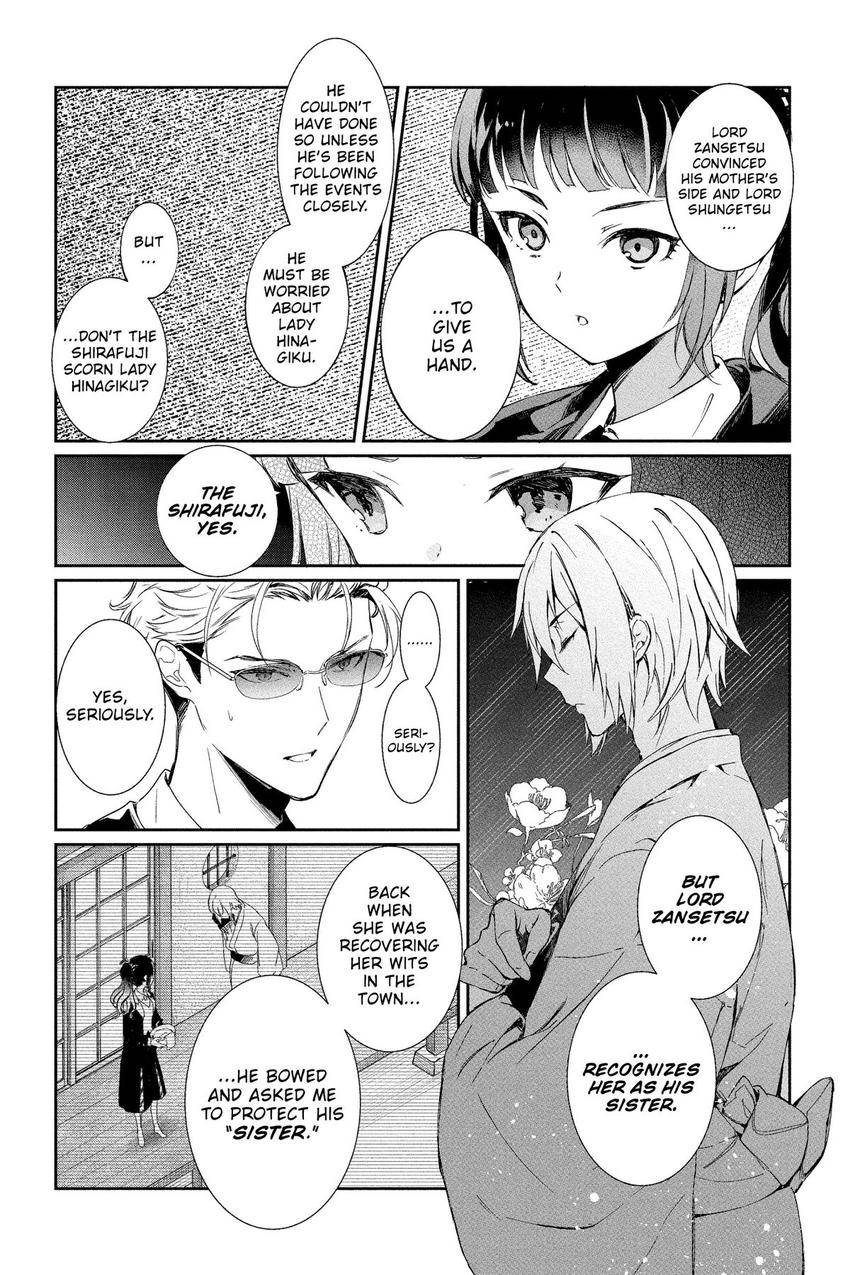 Read Agents of the Four Seasons_ One Hundred Songs and One Hundred Pages Manga Online