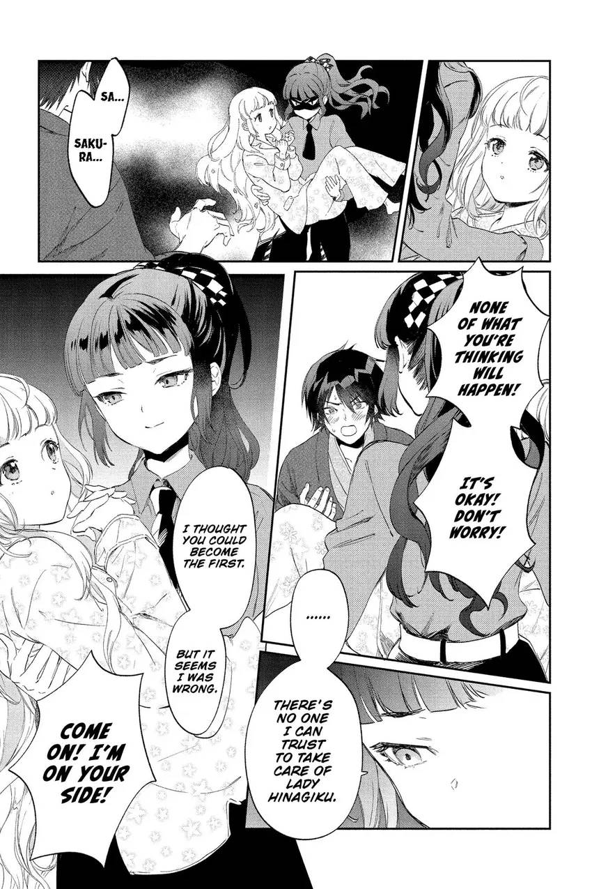 Read Agents of the Four Seasons_ One Hundred Songs and One Hundred Pages Manga Online