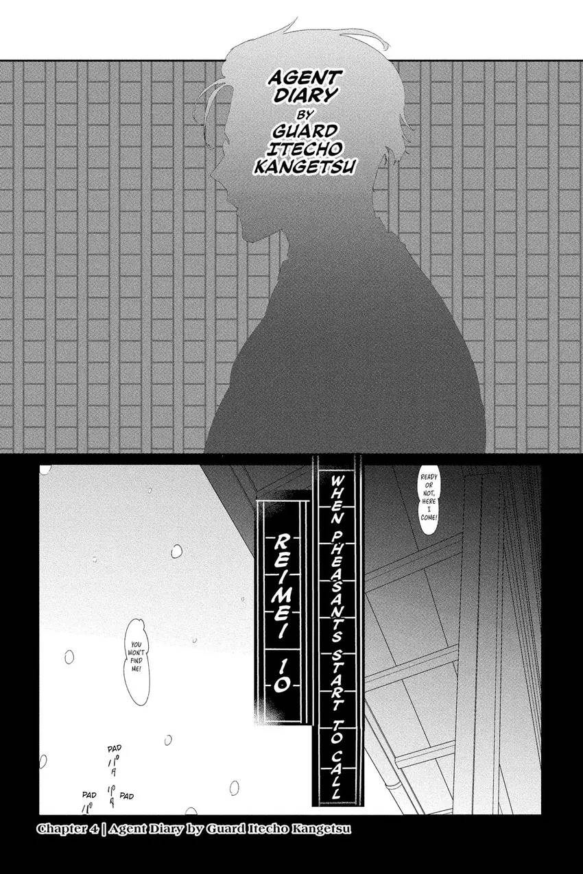 Read Agents of the Four Seasons_ One Hundred Songs and One Hundred Pages Manga Online