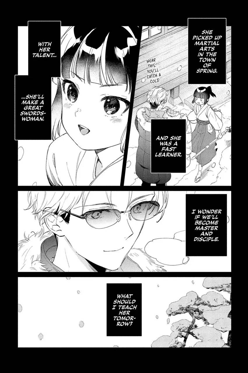 Read Agents of the Four Seasons_ One Hundred Songs and One Hundred Pages Manga Online