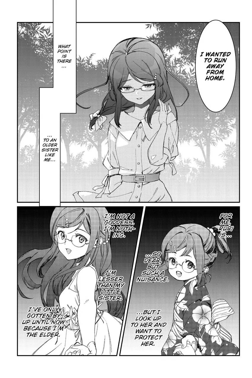 Read Agents of the Four Seasons_ One Hundred Songs and One Hundred Pages Manga Online
