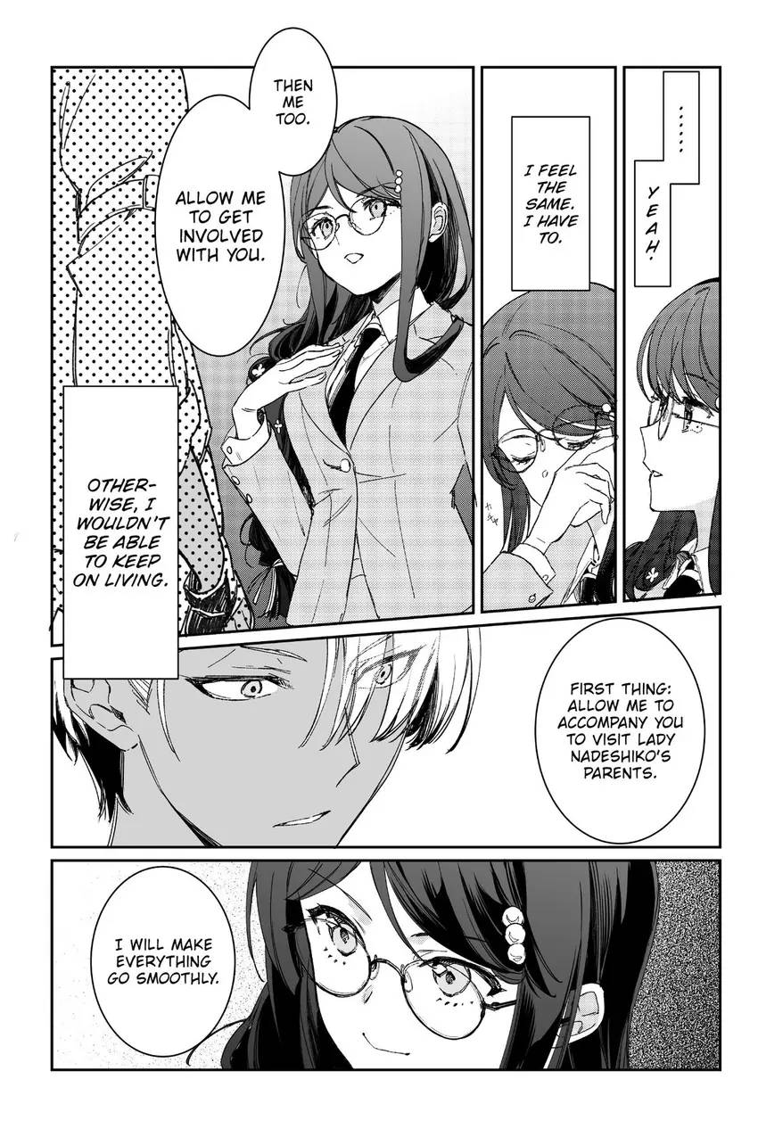Read Agents of the Four Seasons_ One Hundred Songs and One Hundred Pages Manga Online