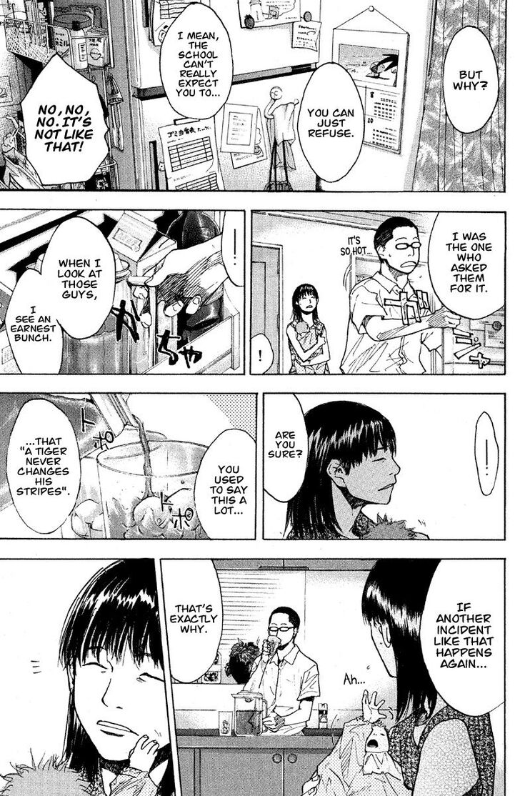 Read Ahiru no Sora Manga Online
