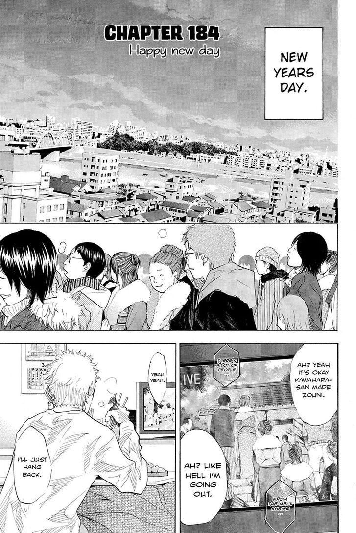 Read Ahiru no Sora Manga Online