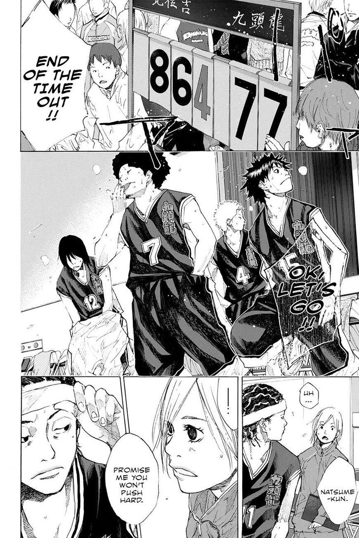 Read Ahiru no Sora Manga Online