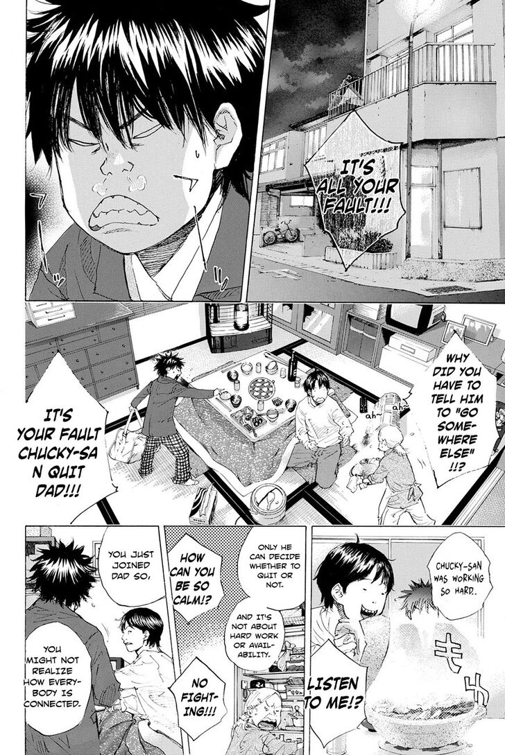 Read Ahiru no Sora Manga Online