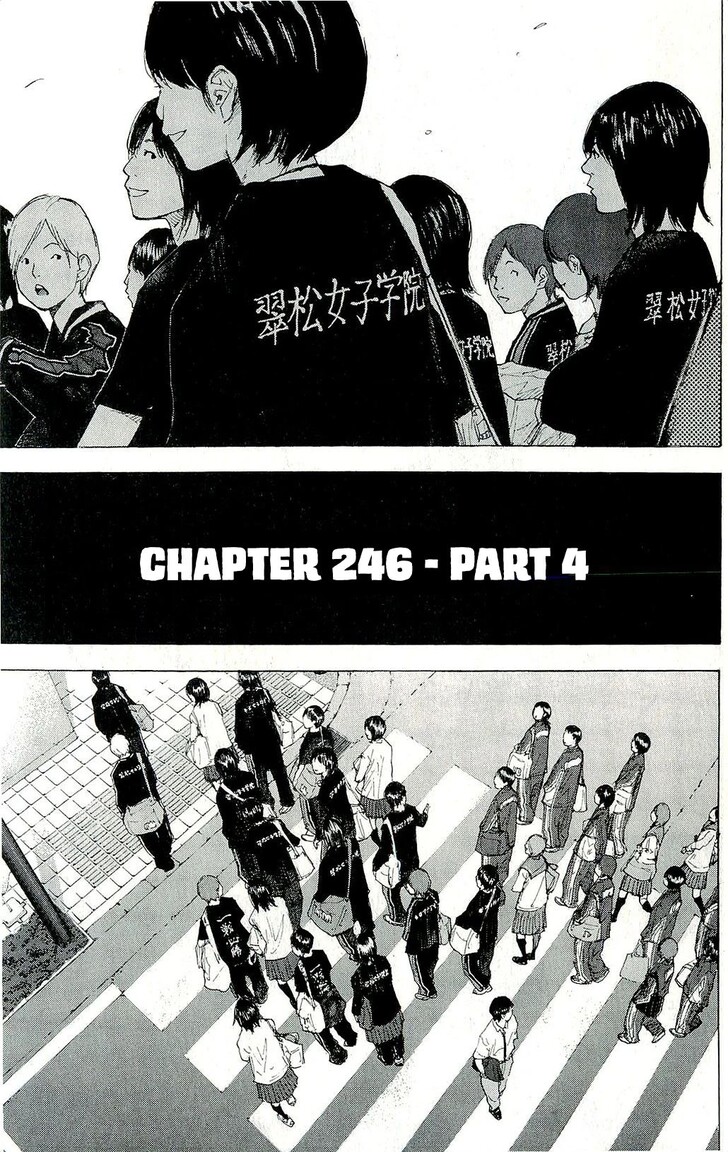 Read Ahiru no Sora Manga Online