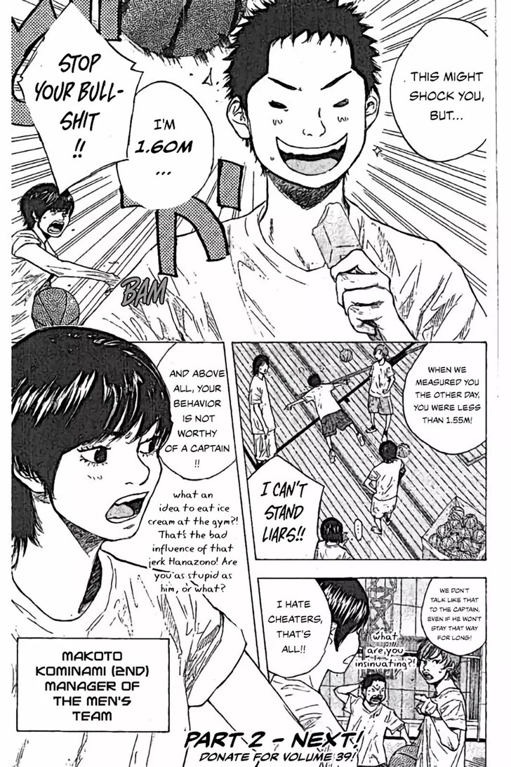 Read Ahiru no Sora Manga Online