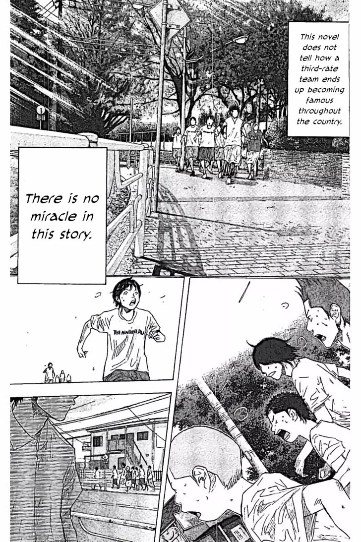 Read Ahiru no Sora Manga Online