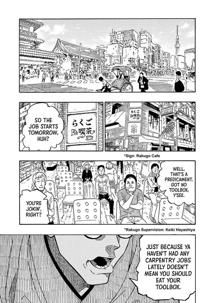 Read Akane-Banashi Manga Online