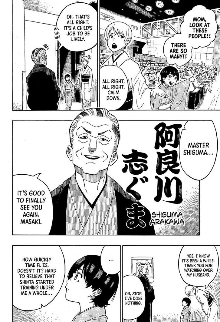 Read Akane-Banashi Manga Online
