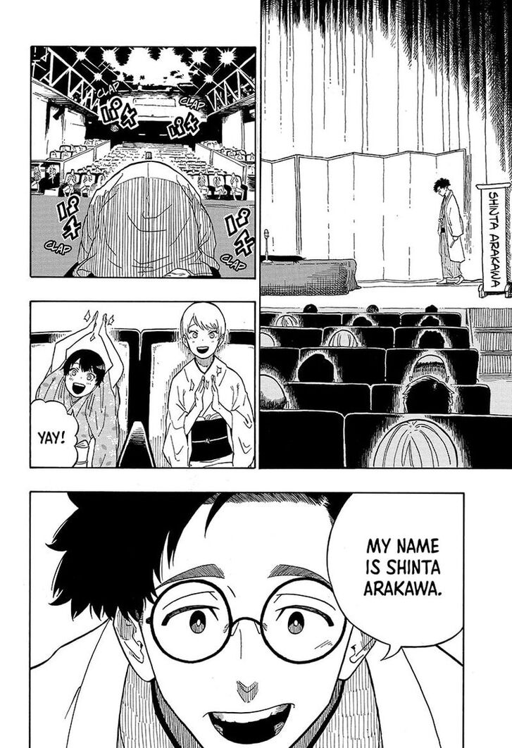 Read Akane-Banashi Manga Online