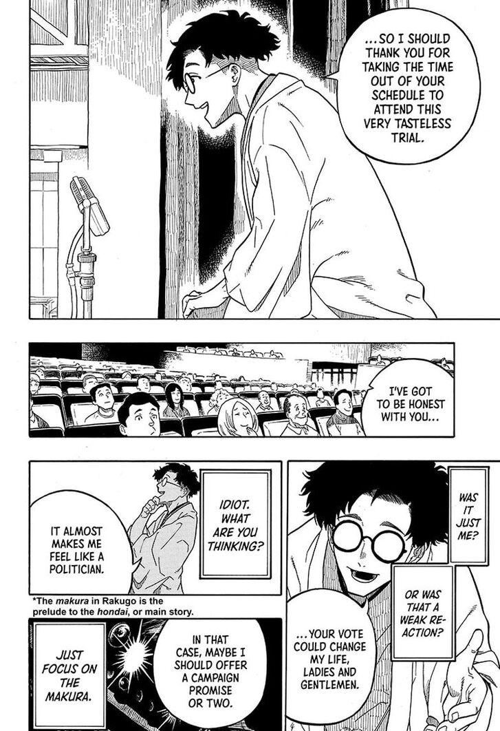 Read Akane-Banashi Manga Online