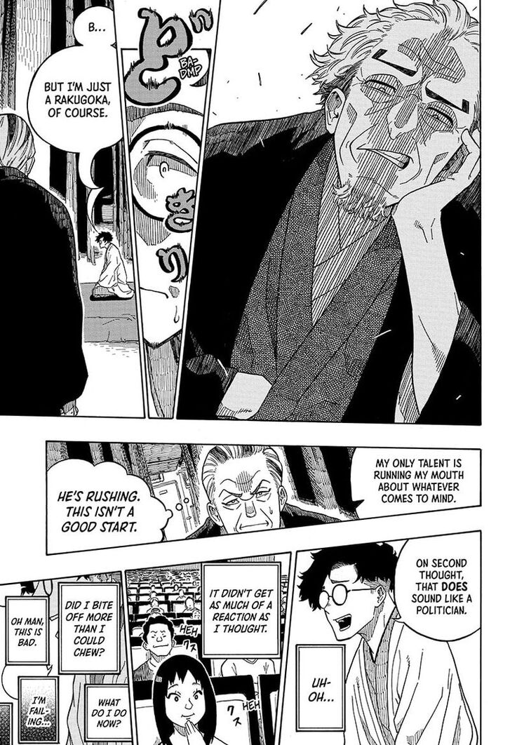 Read Akane-Banashi Manga Online