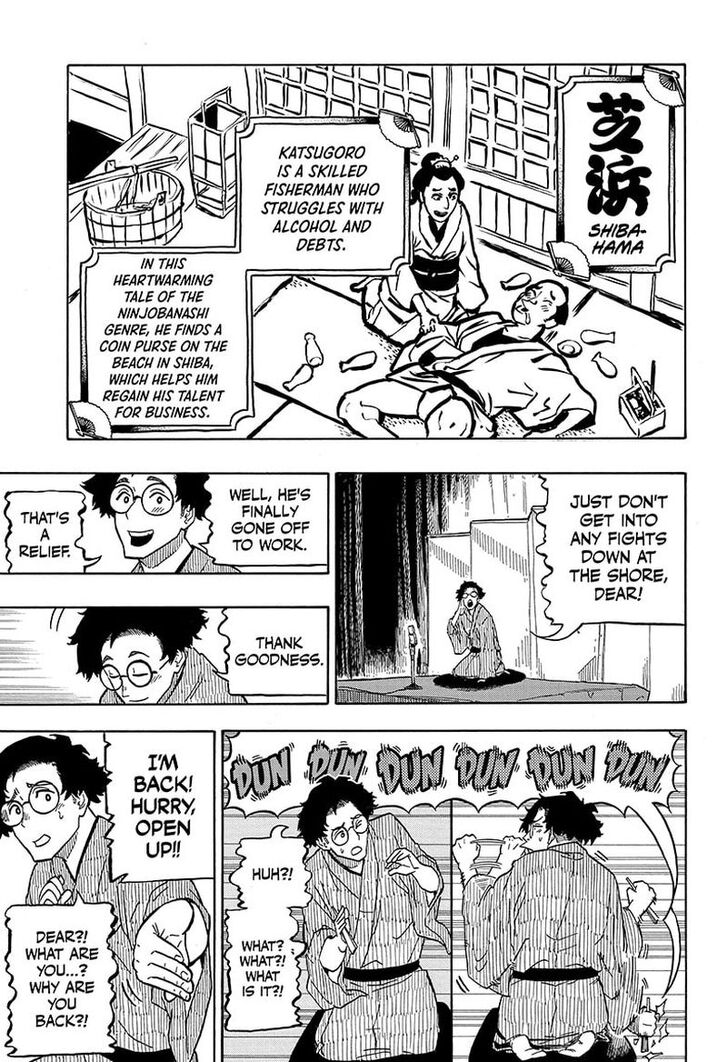 Read Akane-Banashi Manga Online