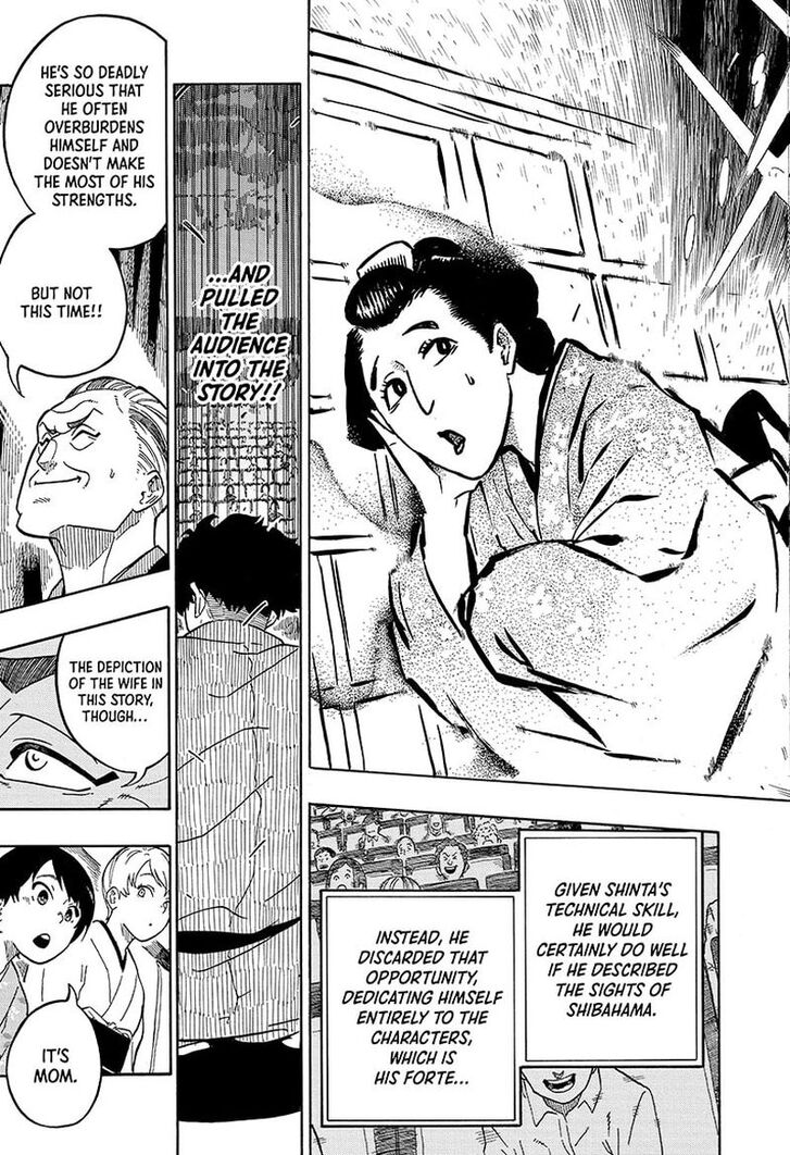 Read Akane-Banashi Manga Online