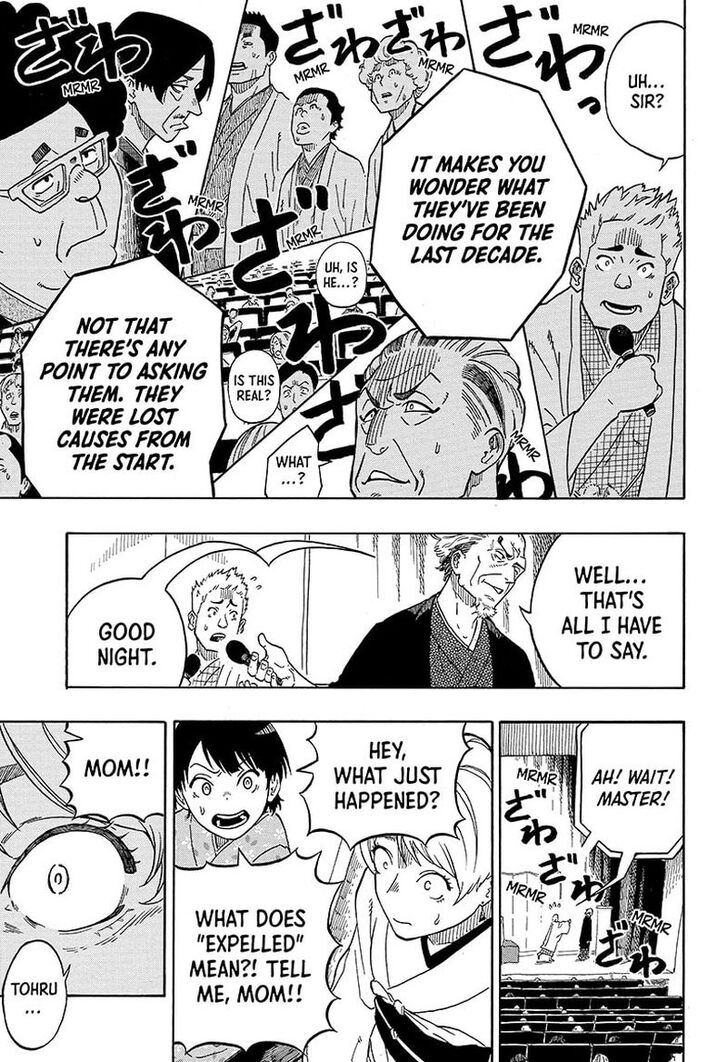 Read Akane-Banashi Manga Online