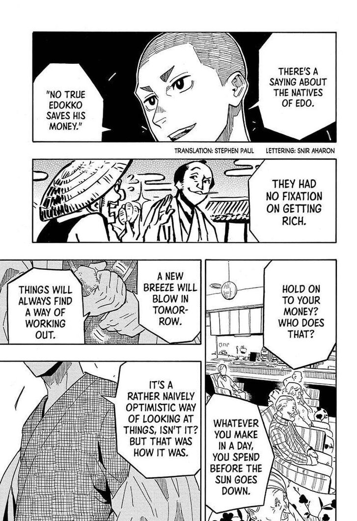 Read Akane-Banashi Manga Online