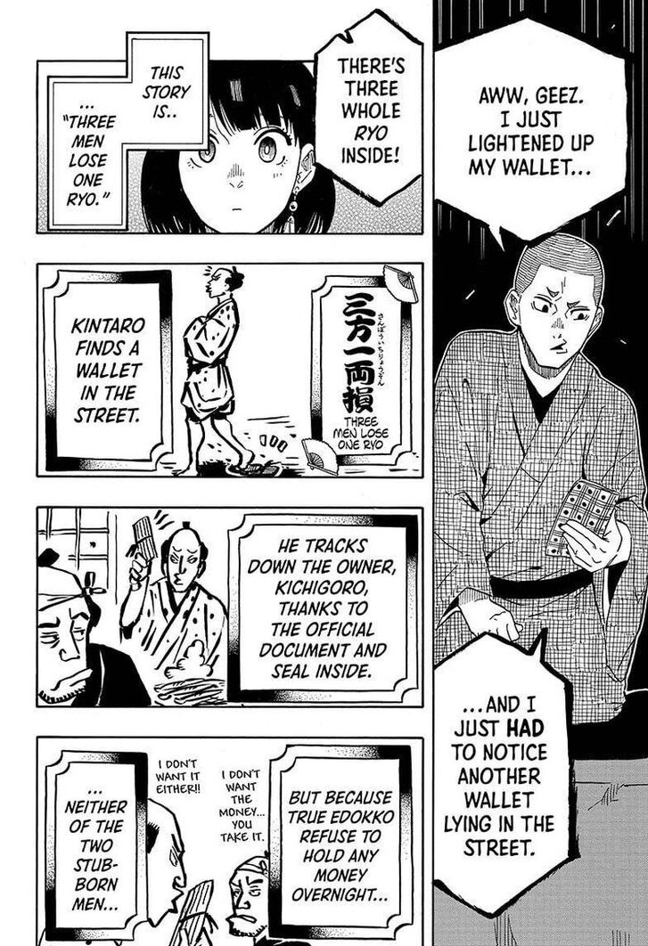 Read Akane-Banashi Manga Online