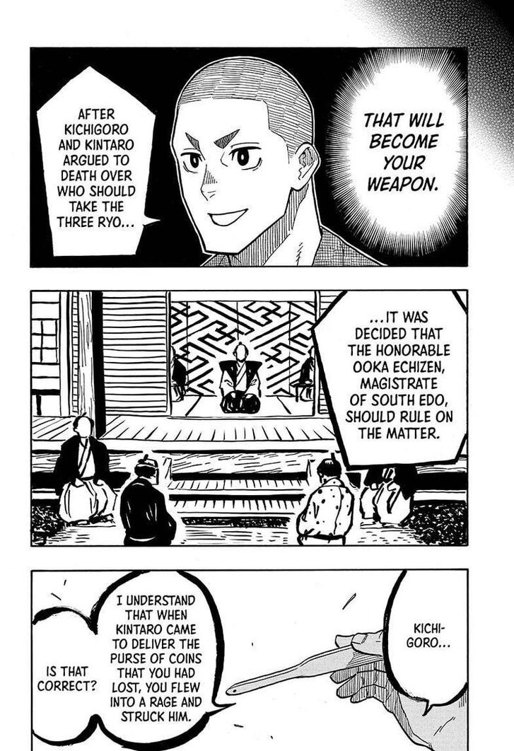 Read Akane-Banashi Manga Online