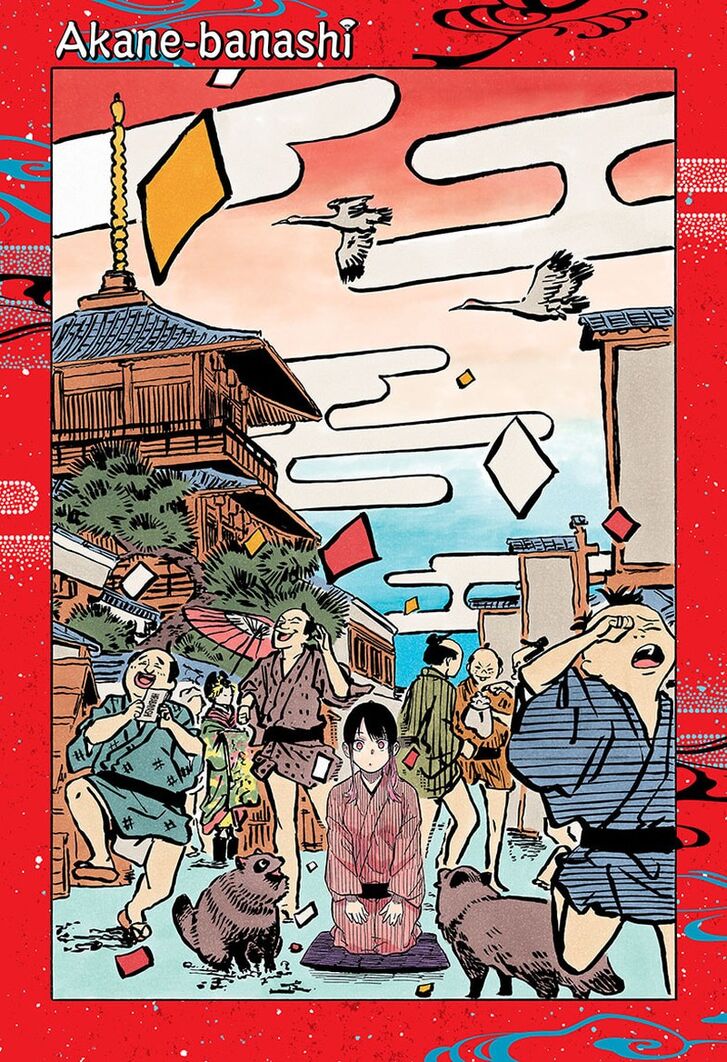 Read Akane-Banashi Manga Online