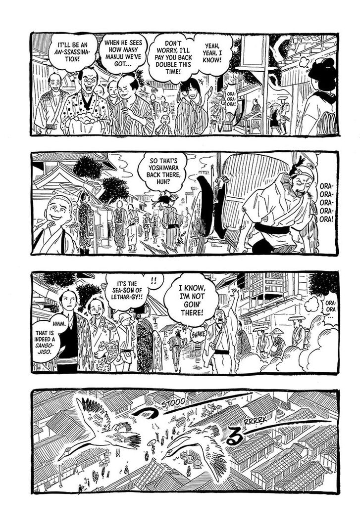 Read Akane-Banashi Manga Online