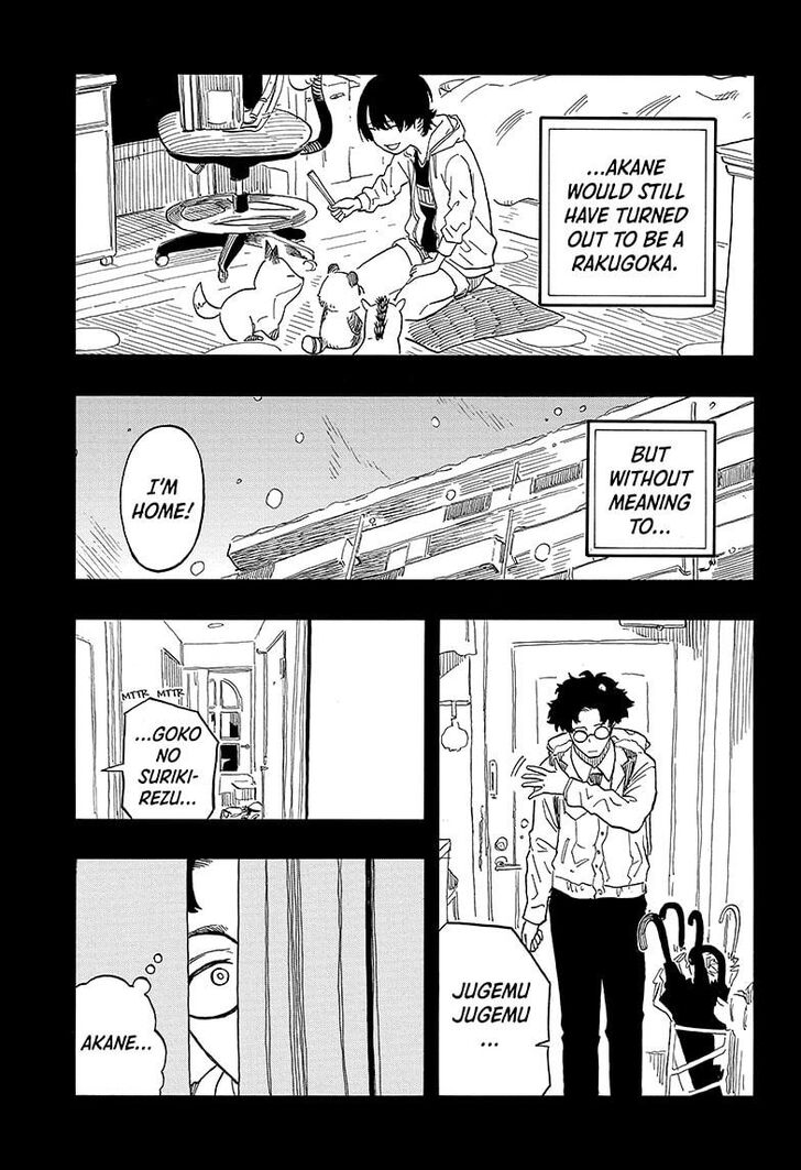 Read Akane-Banashi Manga Online