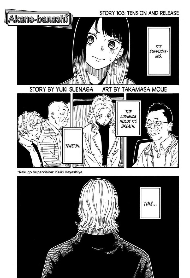 Read Akane-Banashi Manga Online