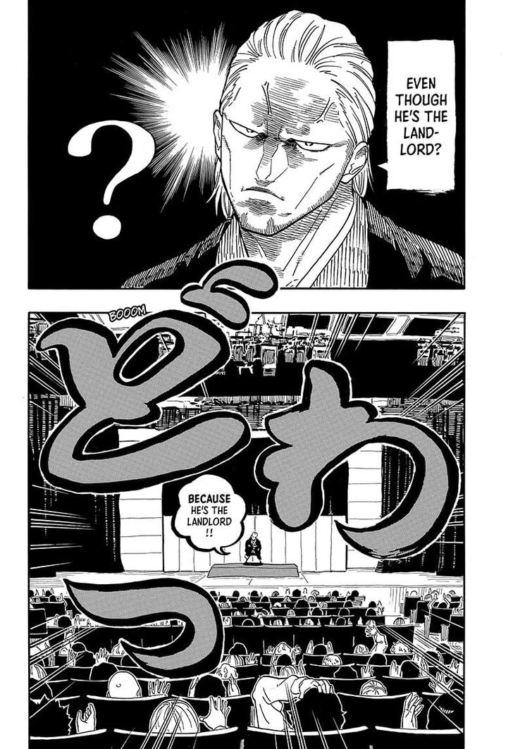 Read Akane-Banashi Manga Online