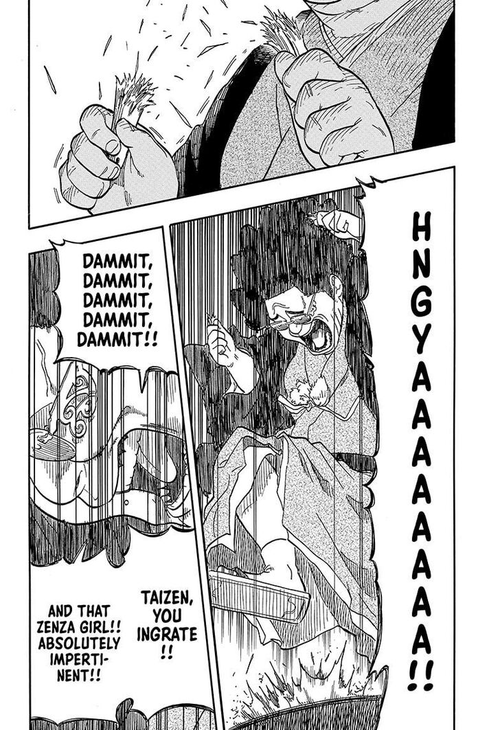 Read Akane-Banashi Manga Online