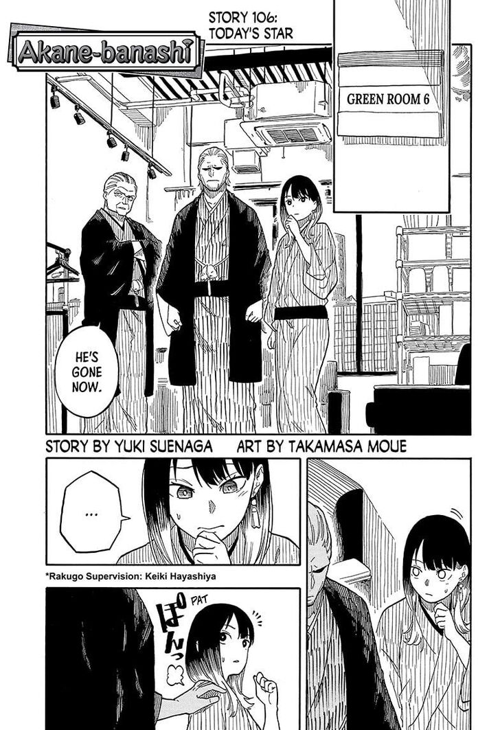 Read Akane-Banashi Manga Online