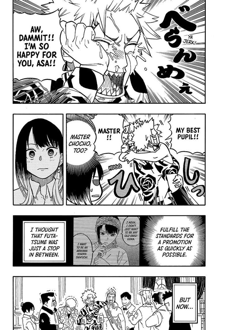 Read Akane-Banashi Manga Online