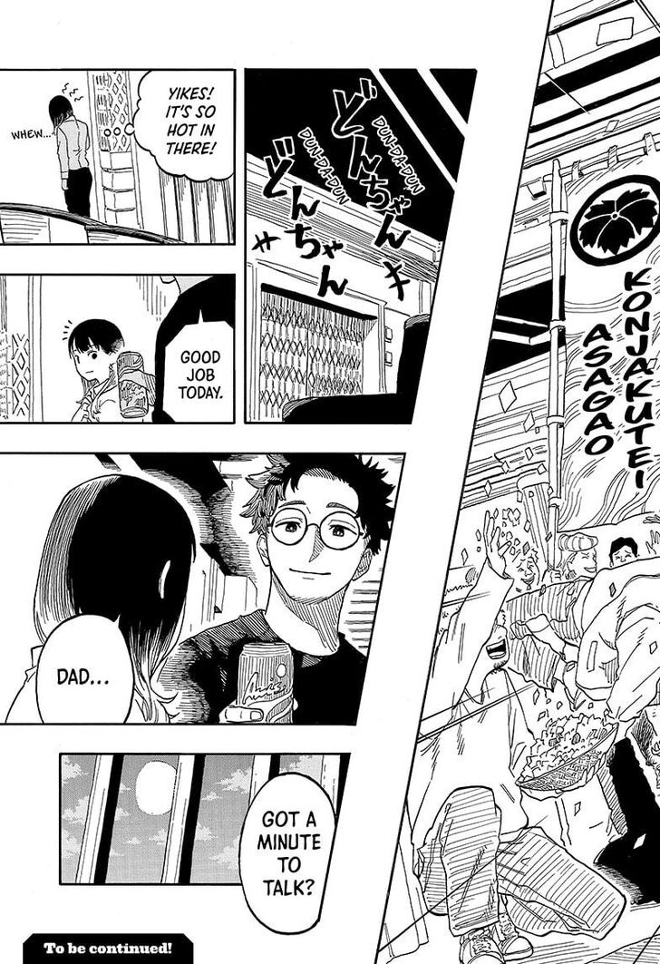 Read Akane-Banashi Manga Online