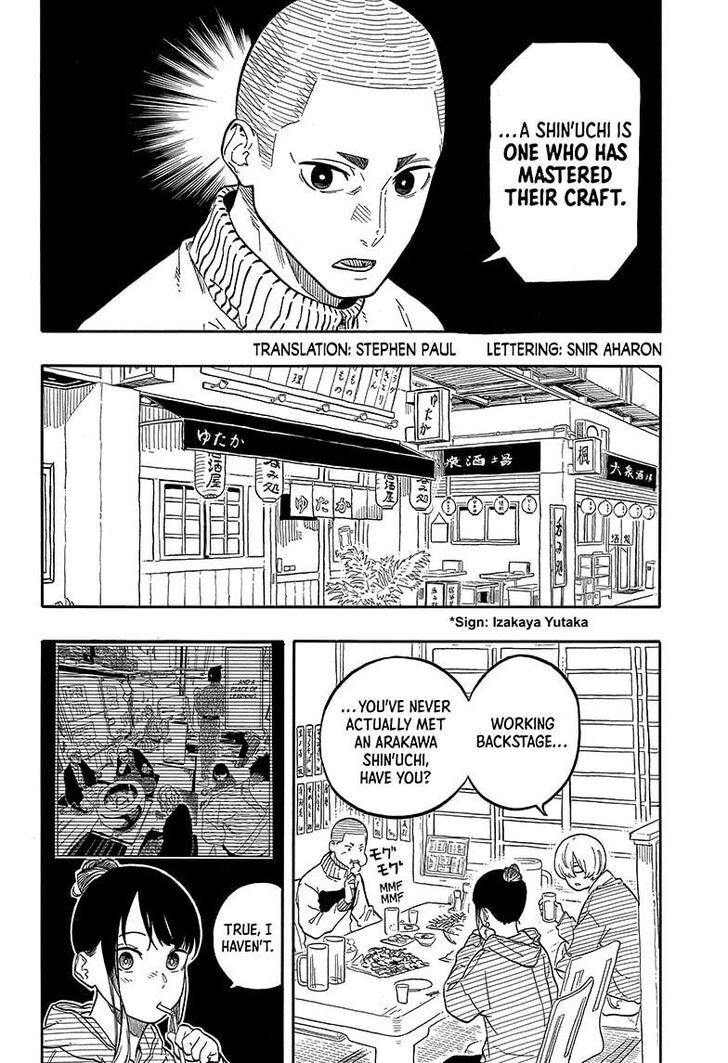 Read Akane-Banashi Manga Online