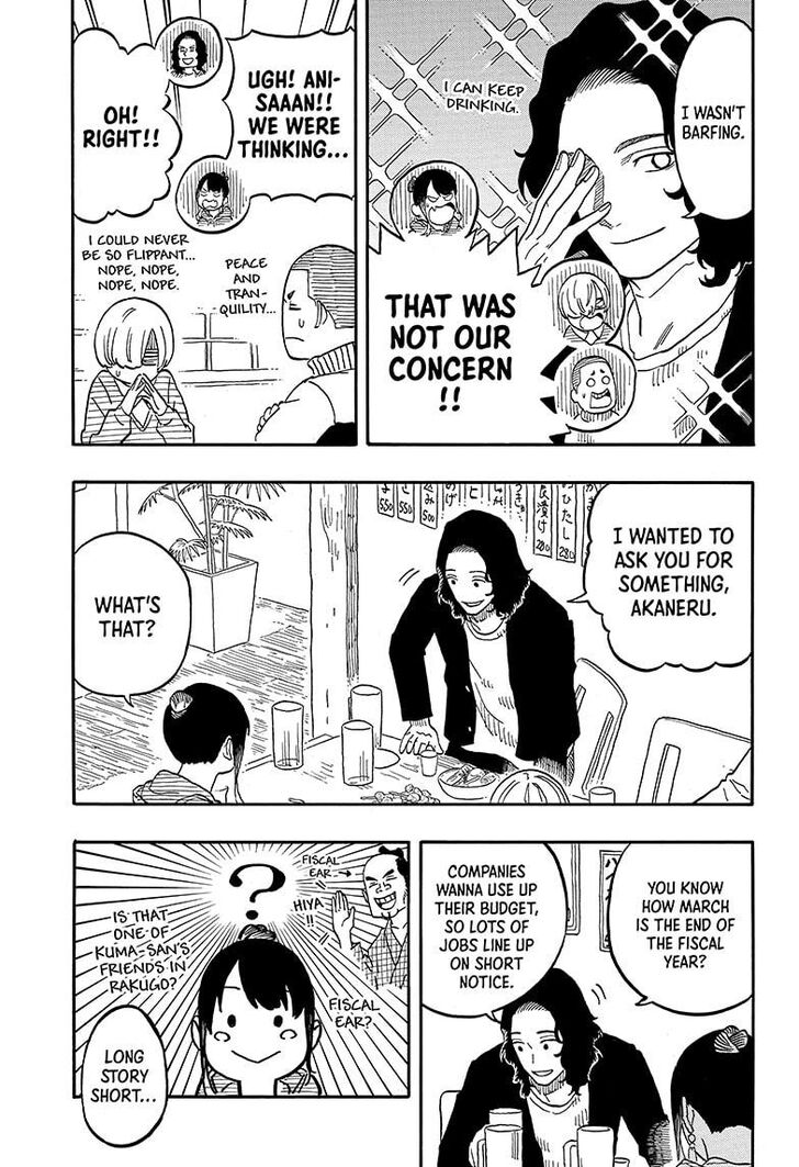 Read Akane-Banashi Manga Online