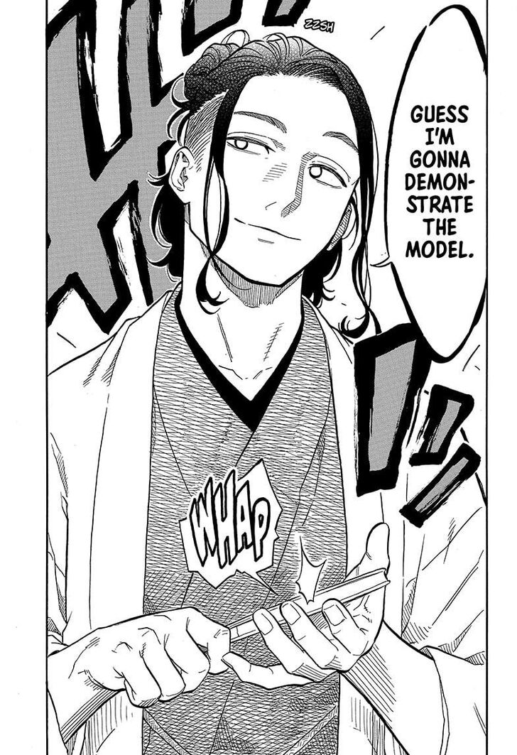 Read Akane-Banashi Manga Online