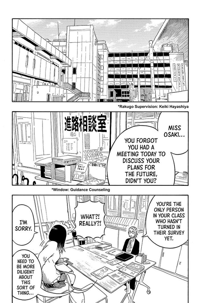 Read Akane-Banashi Manga Online