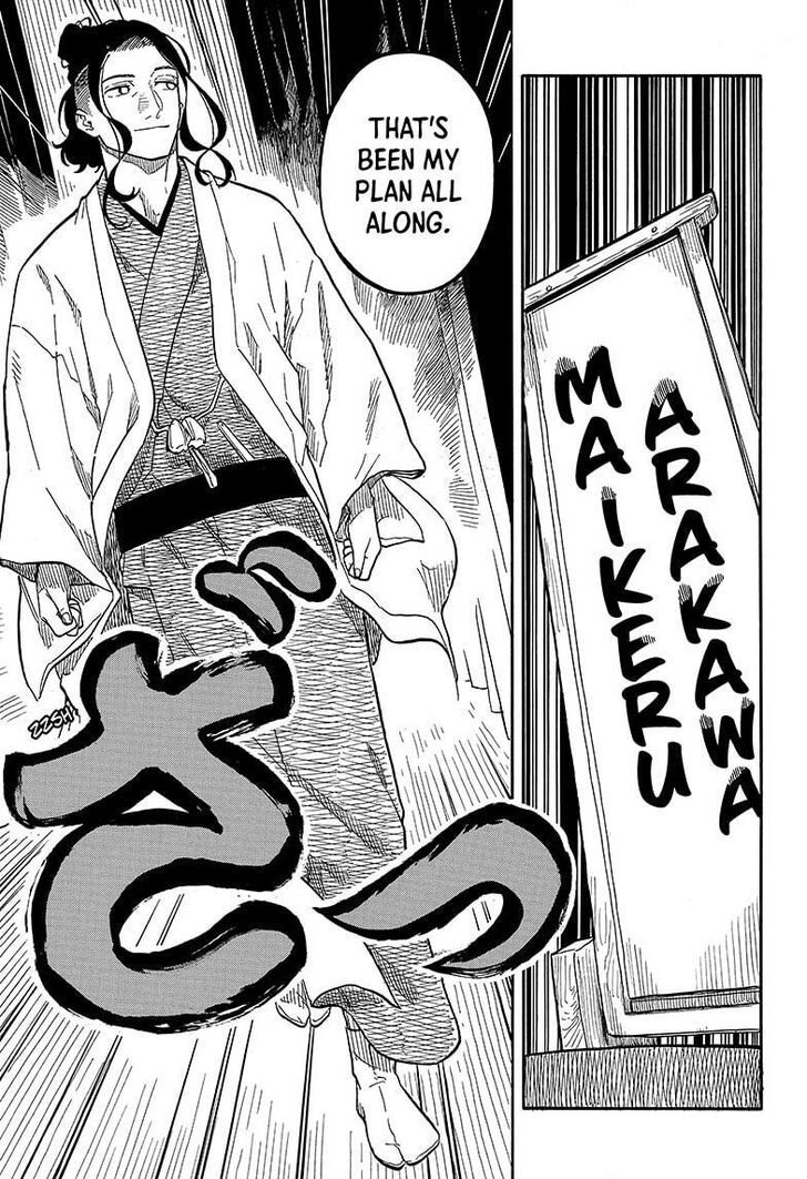 Read Akane-Banashi Manga Online