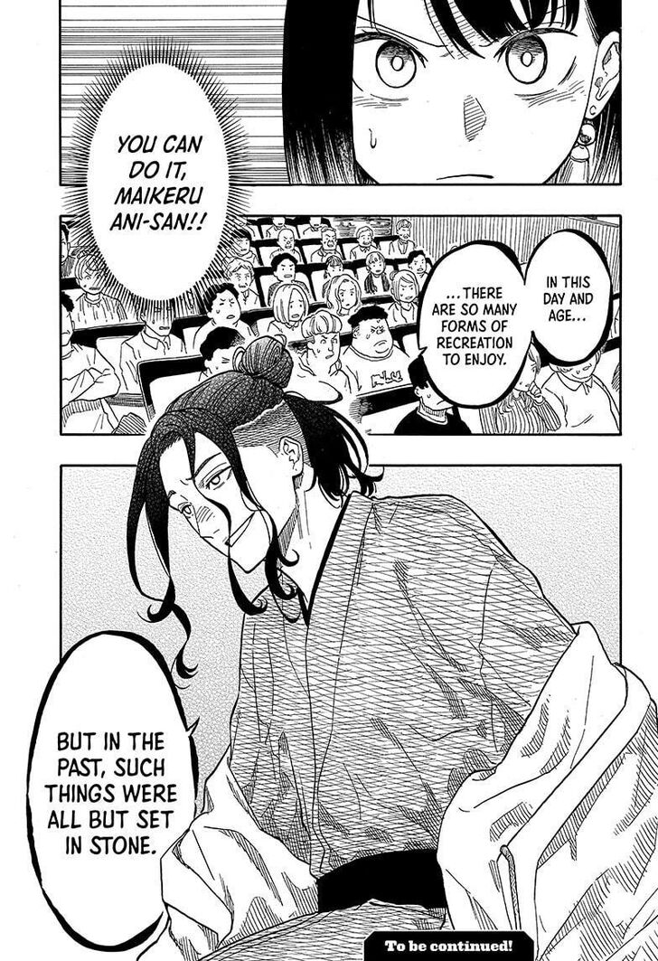 Read Akane-Banashi Manga Online