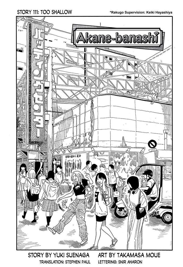 Read Akane-Banashi Manga Online