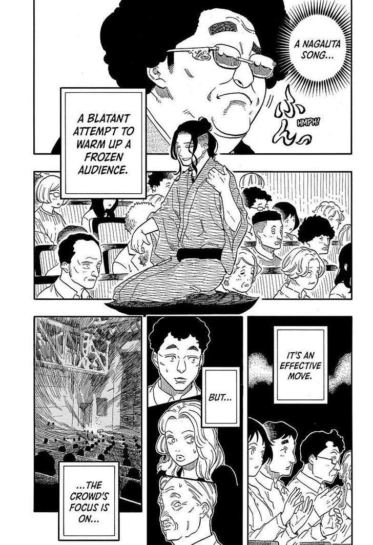 Read Akane-Banashi Manga Online