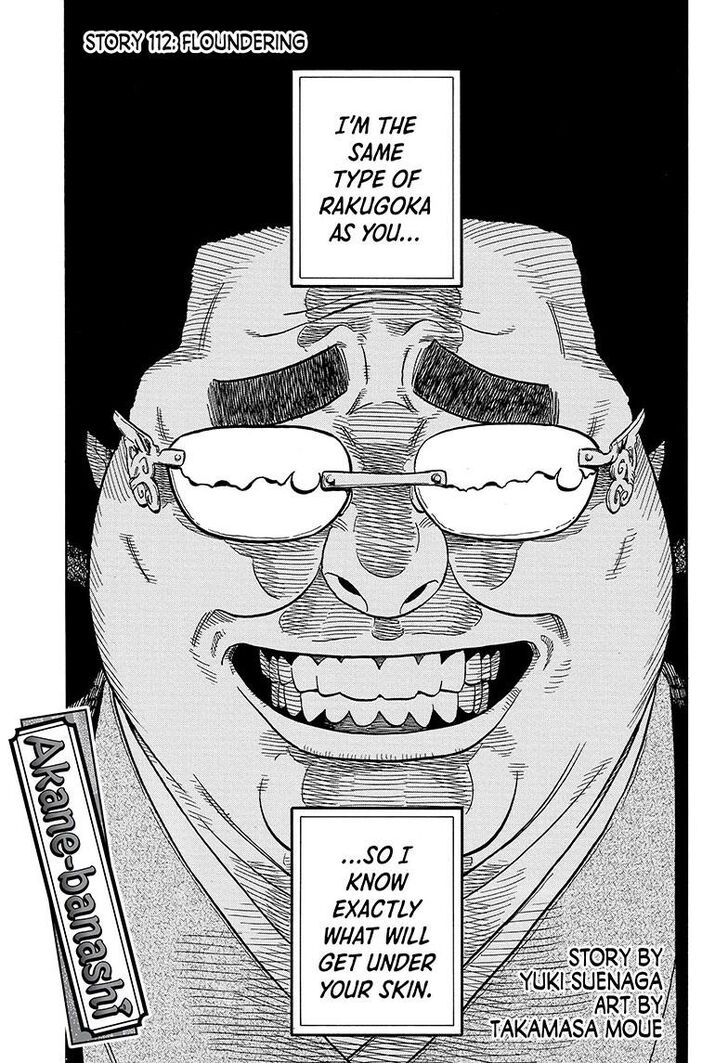 Read Akane-Banashi Manga Online