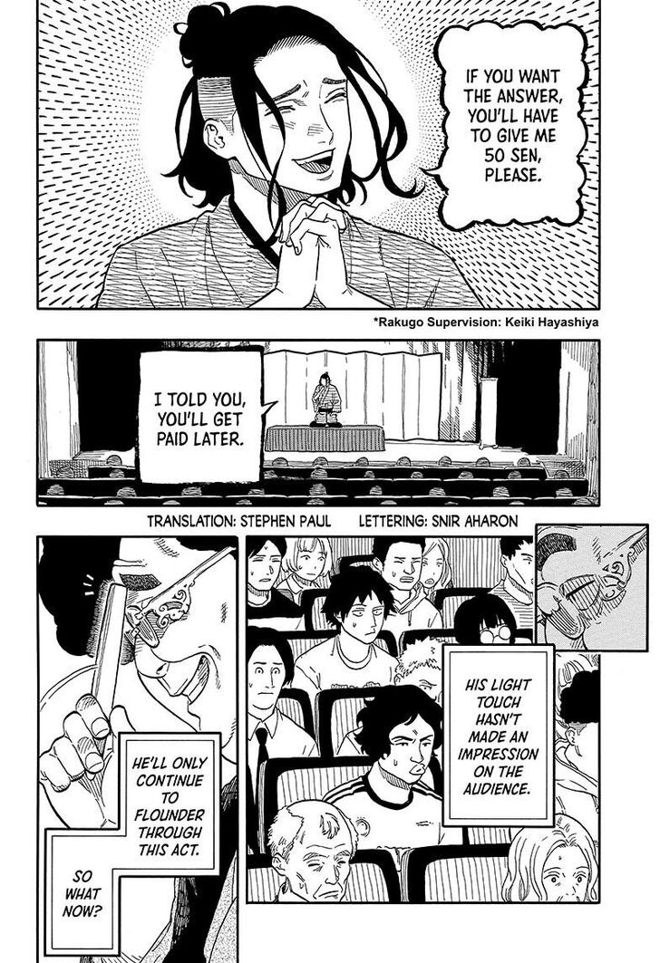 Read Akane-Banashi Manga Online