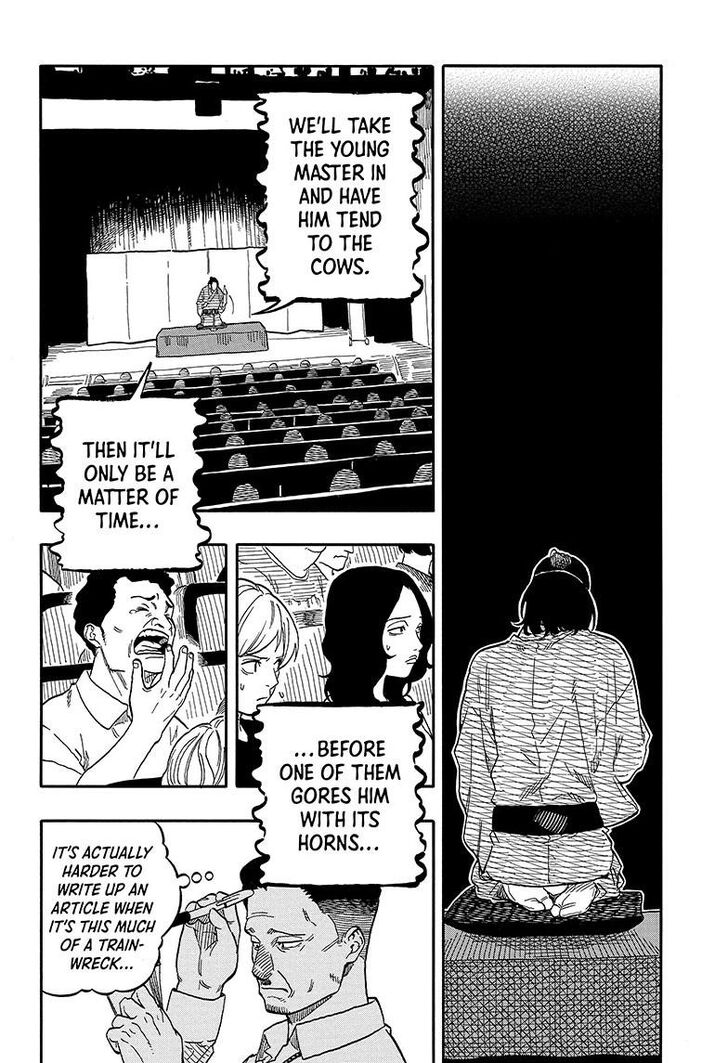 Read Akane-Banashi Manga Online