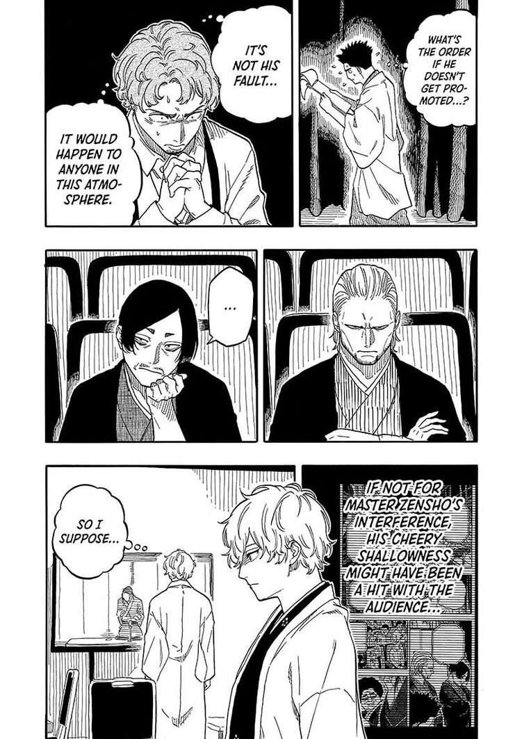 Read Akane-Banashi Manga Online