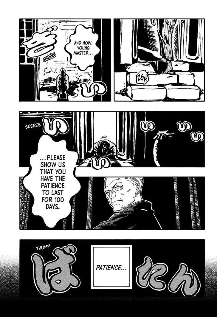 Read Akane-Banashi Manga Online