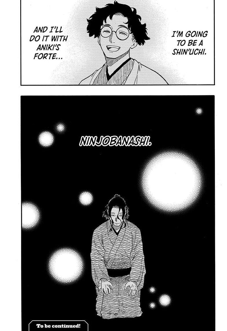Read Akane-Banashi Manga Online