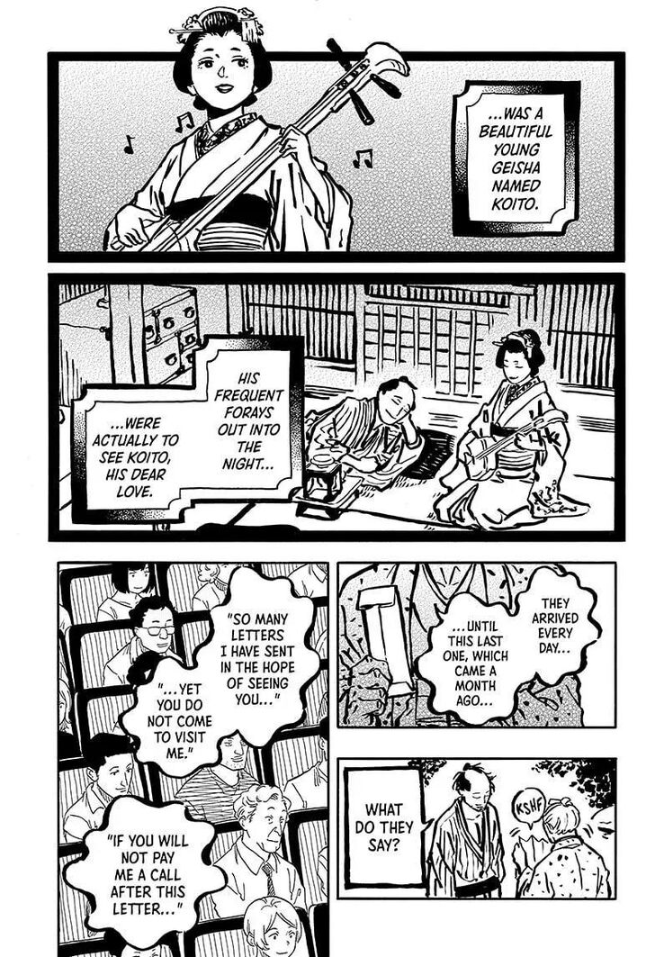 Read Akane-Banashi Manga Online